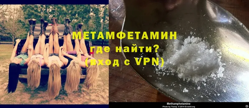 МЕТАМФЕТАМИН витя  Дубовка 